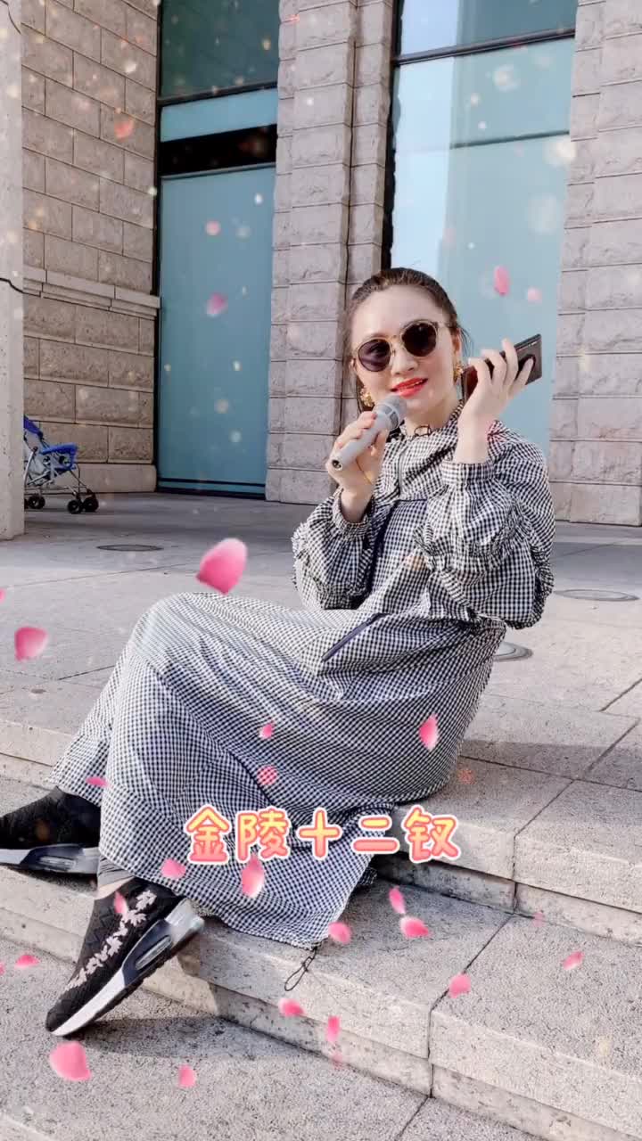 来了来了金陵十二钗又来了歌曲声乐乘风破浪的姐姐抖音小助手