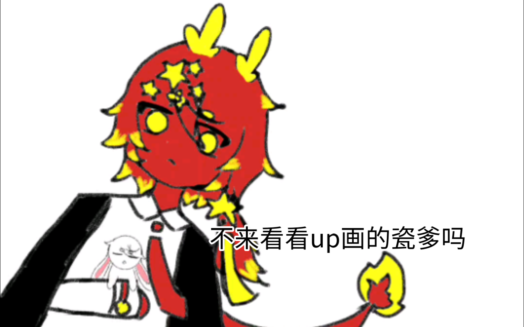 【ch】瓷爹登场!哔哩哔哩bilibili