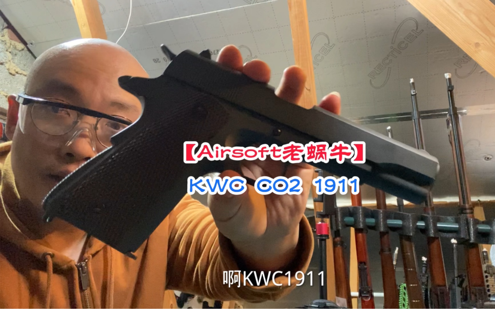 测试KWC CO2 1911哔哩哔哩bilibili