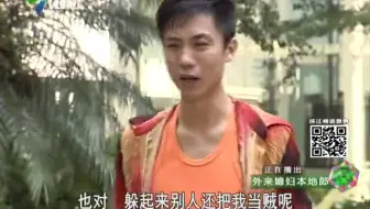 2013.11.24被拆成“贼”（下）