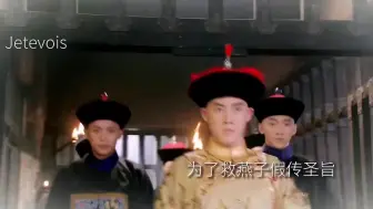 Скачать видео: 是什么能让小燕子在两年之约时间已过后还在等永琪呢