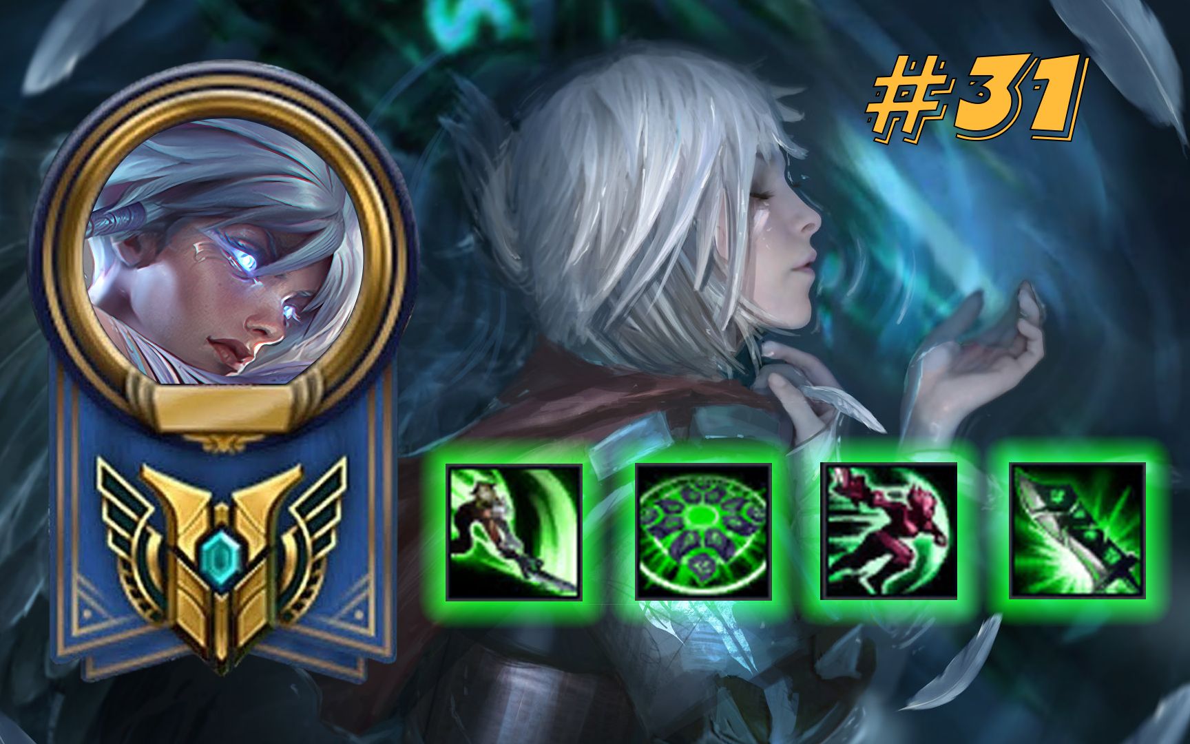 【英雄人柱力】君克锐雯 - 剑可断,信念不断!