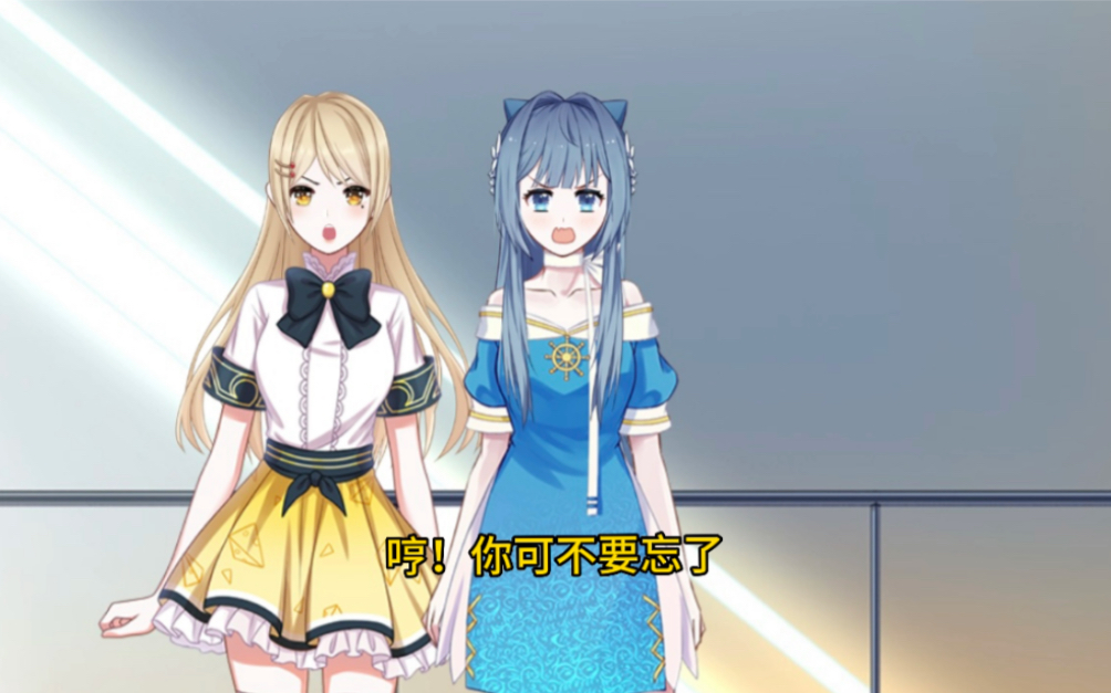 四季组合的矛盾