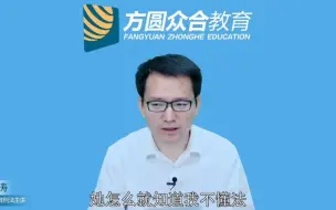 Download Video: 【柏浪涛】骗子还敢打电话到法院，还要请教学习一把，柏神：有这学习精神干啥不好，搞电信诈骗。