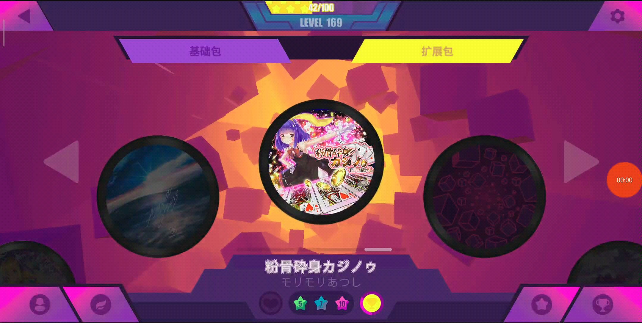 【muse dash】粉骨碎身カジノゥ/大触