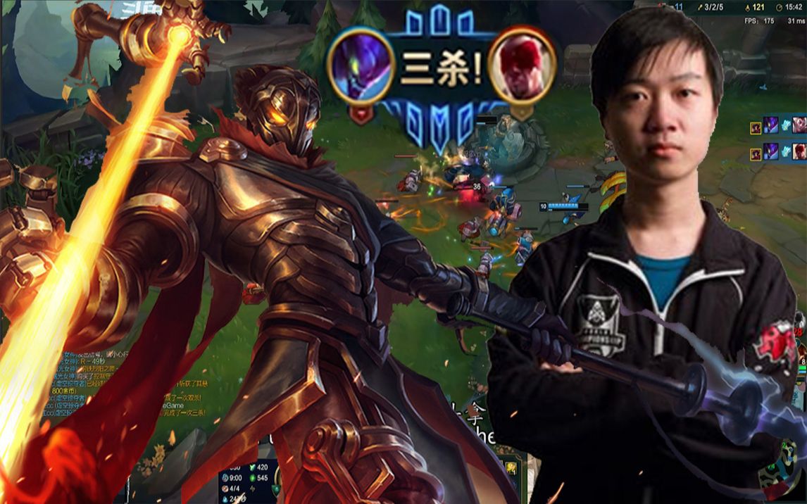 神超三杀被队友抢了,痛失mvp,对面潘森看不过去跳大送头,神超当场拿头