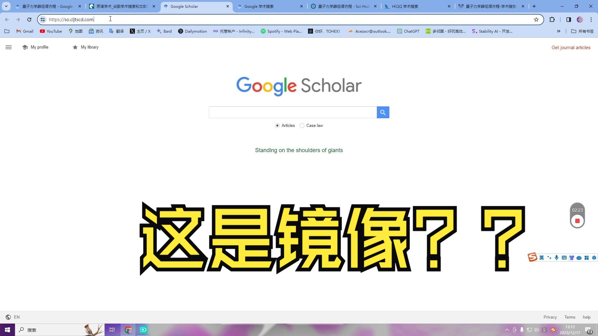 来对比一下Google学术官网和镜像网站哔哩哔哩bilibili