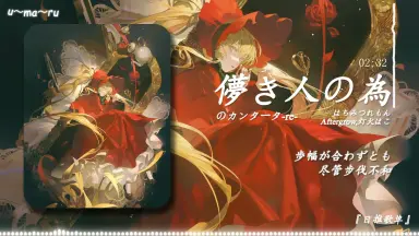 逝き神様の生贄婚-哔哩哔哩_Bilibili