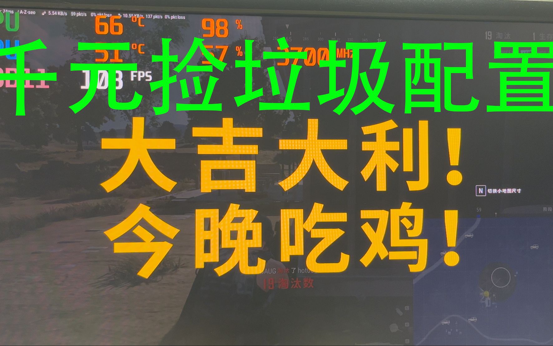 1077元过度神机替杭州本地粉丝捡垃圾的一台电脑没想到粉丝请吃海底捞哔哩哔哩bilibili