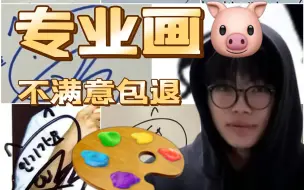 Tải video: 【朴乾煜】有个小男孩已经创造了几十种签名