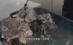 Tải video: 新疆手抓肉150元/公斤贵吗？小店一天能卖9只羊，老板还说生意不好