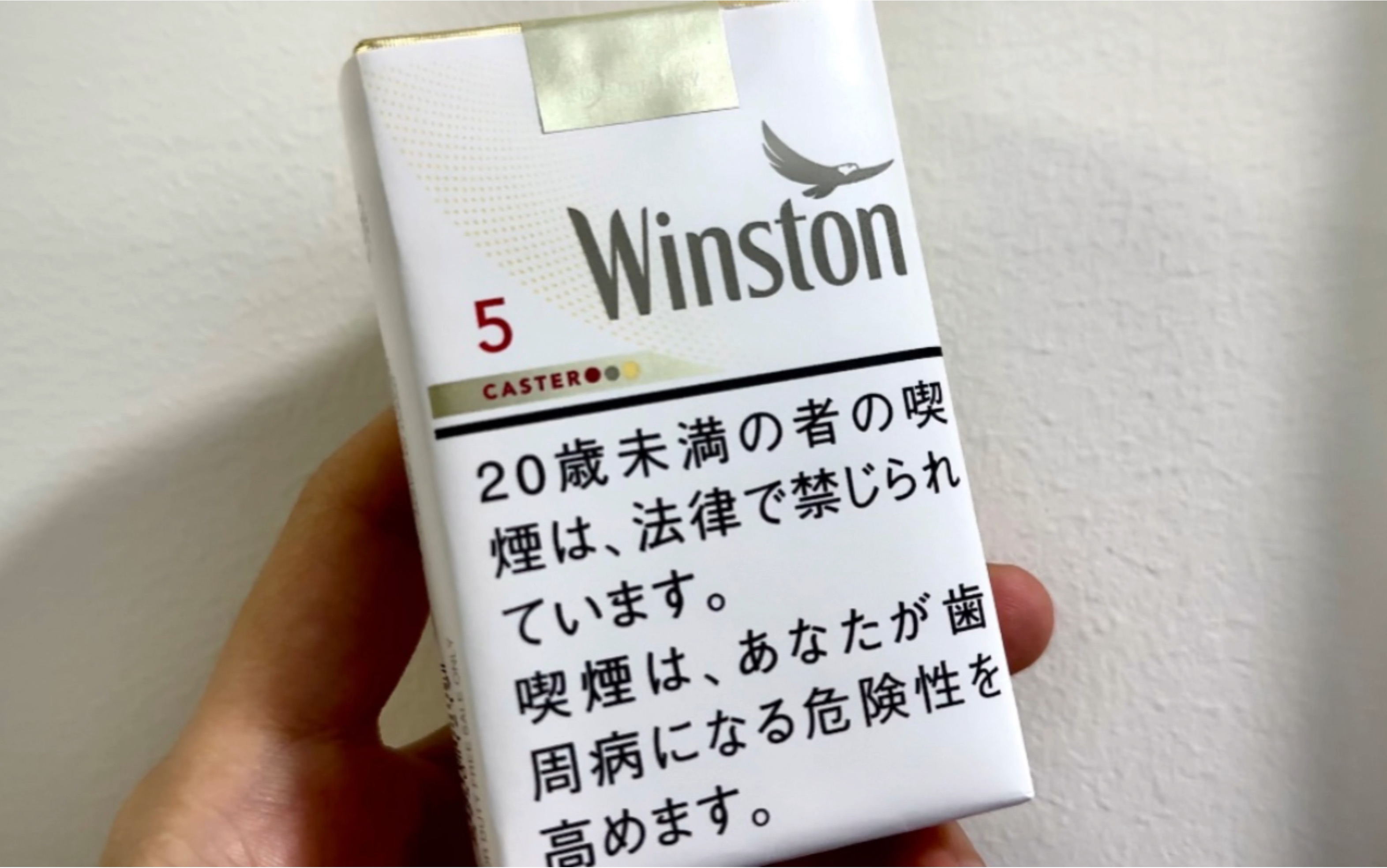云斯顿5香烟日本版图片