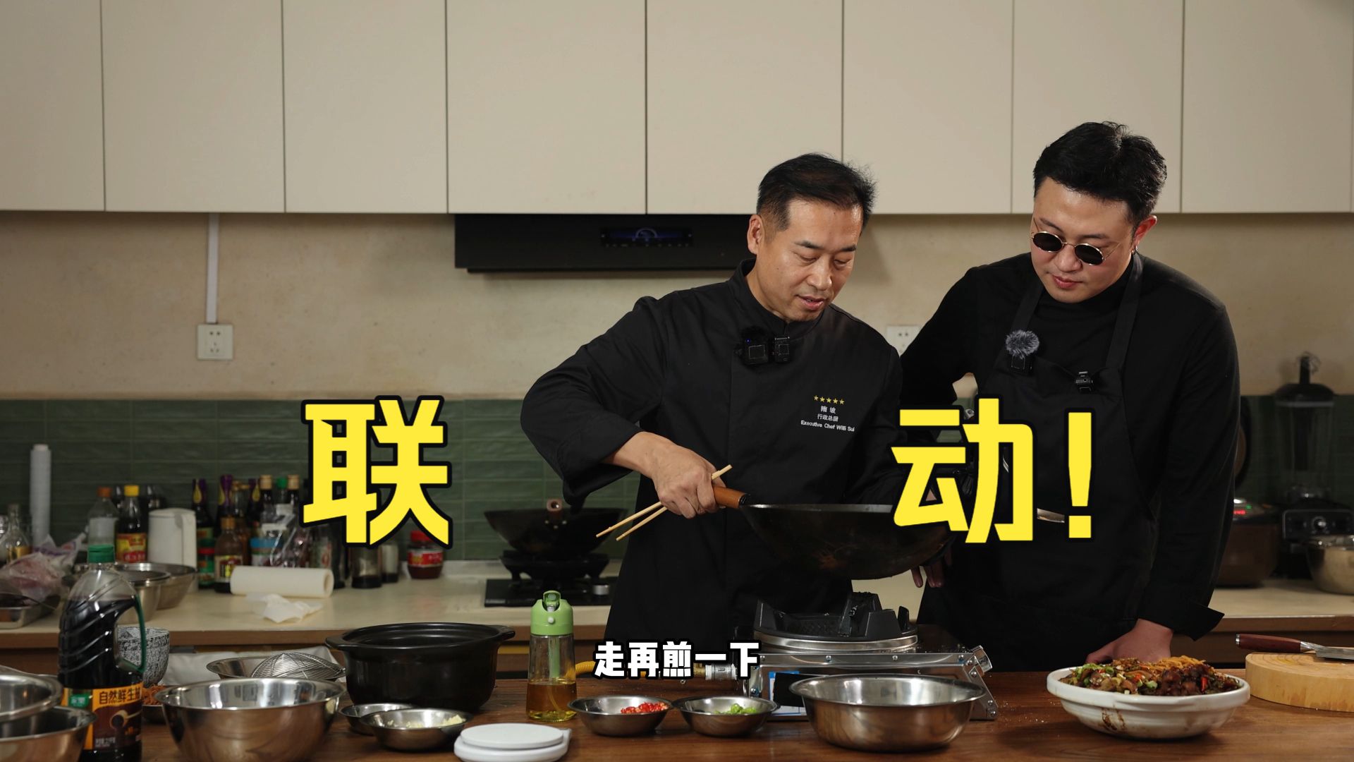 隋坡加上安秋金，先狂旋饭后比心-五马难追盖码饭！