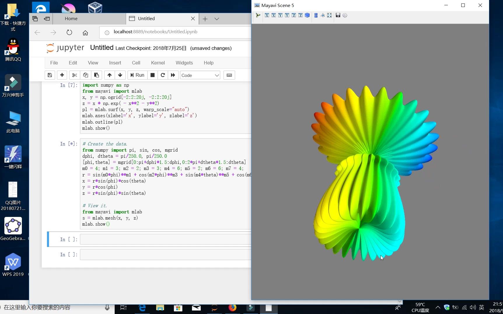 給大家介紹一個python三維動畫製作庫數學作圖數據可視化建模