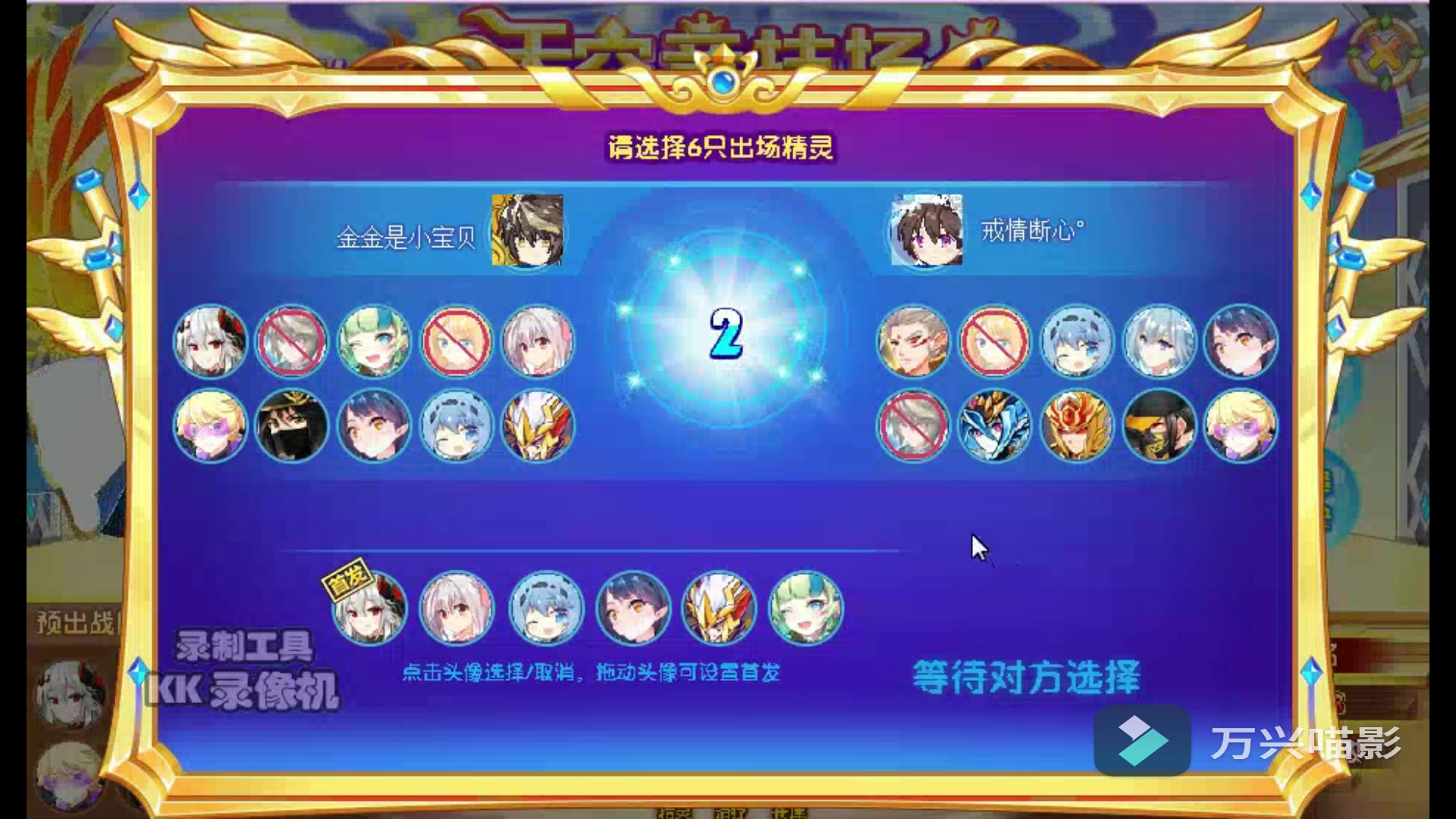 西普大陆潘多拉天空实战