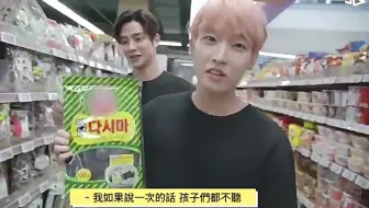 [中字] [SF9'stravelog] 仁誠&路雲 ON K-TOWN