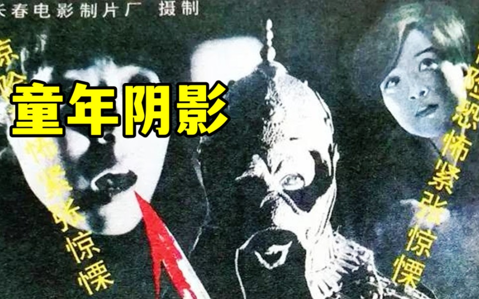 [图]1994年的恐怖悬疑片《青铜狂魔》，小时候只敢看一半，现在却奉为经典