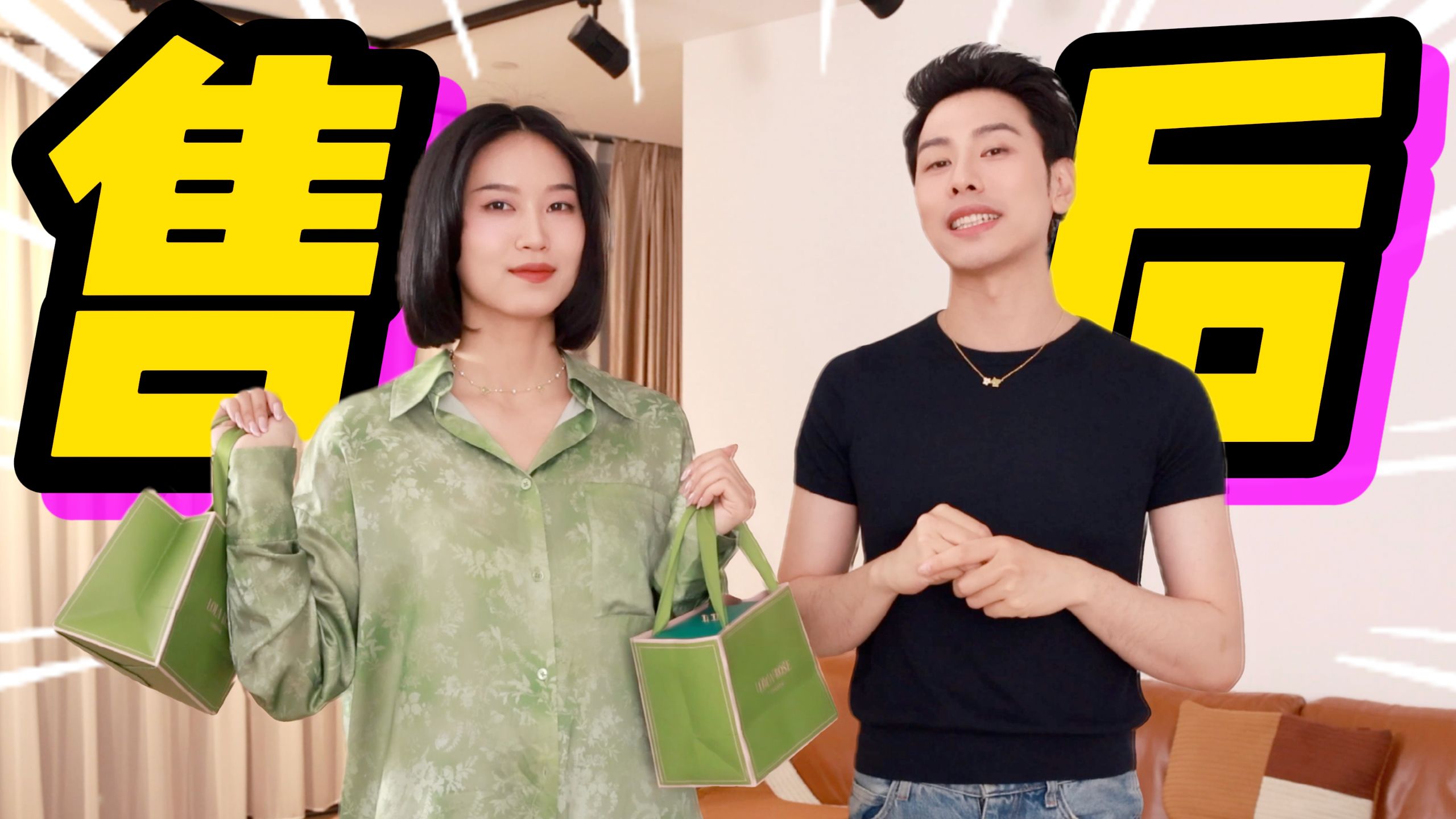 衣服基础，首饰就不基础！用对首饰，高街一秒变时装～