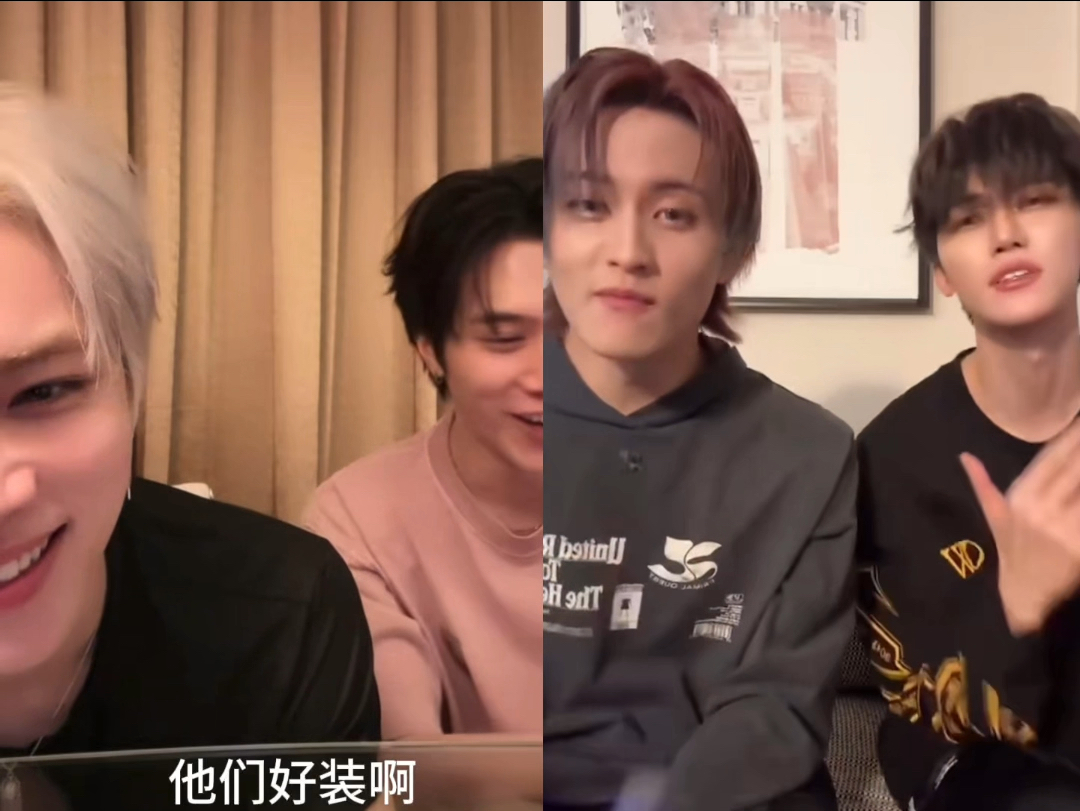 黄冠亨肖俊锐评nct颜值