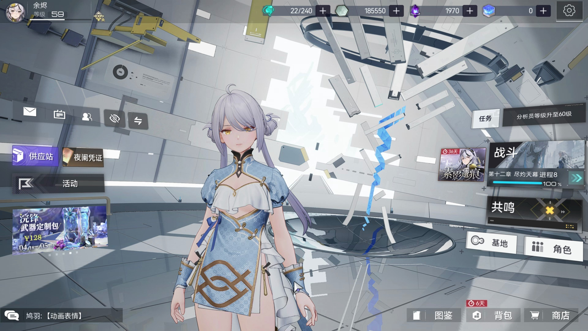 安卡希雅皮肤大厅鉴赏