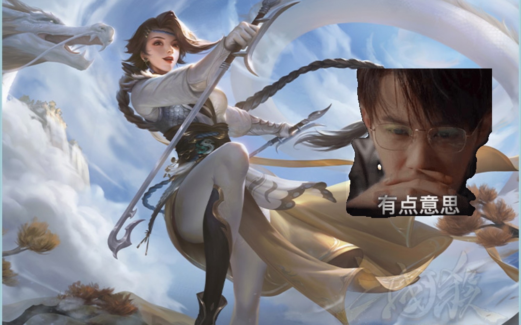 谋刘祯专场!运用敌人内部矛盾!