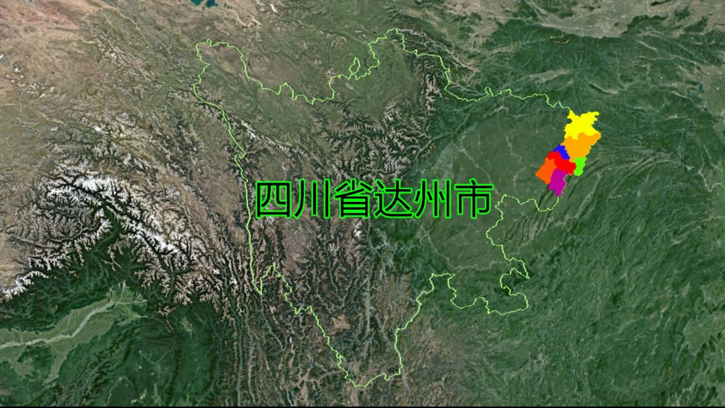 110. 四川省达州市,让我们一起了解下吧哔哩哔哩bilibili