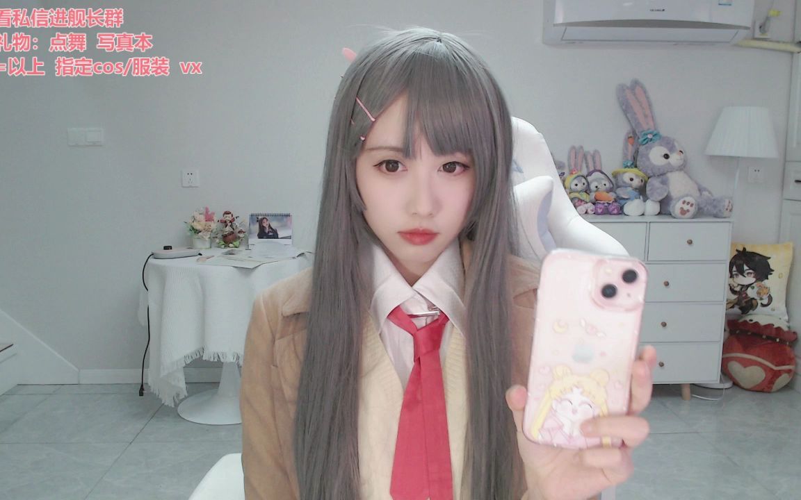 一只小仙若2022年3月24日