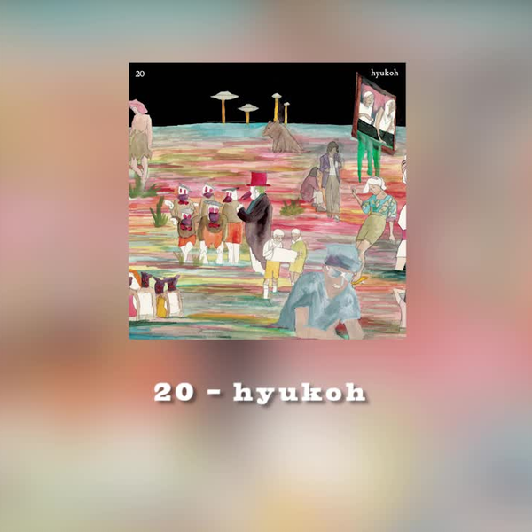 20】hyukoh 1辑tell me tell me please don't tell_哔哩哔哩_bilibili