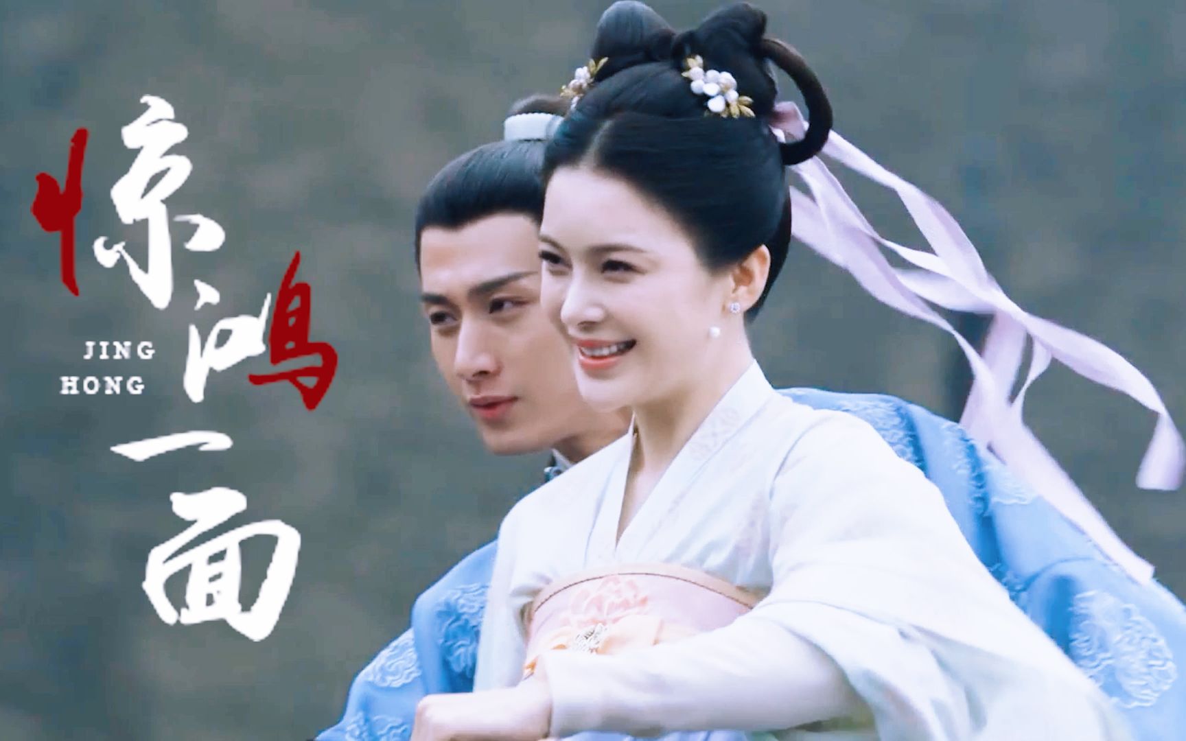 长安诺成毅赵樱子萧承煦茗玉今晚大婚全剧终