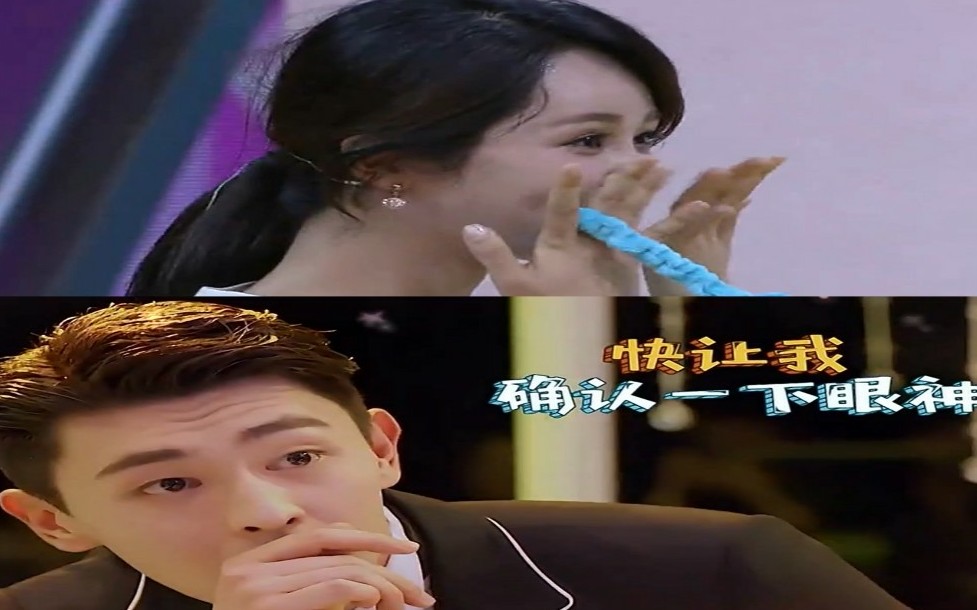 【杨紫|邓伦】当灵修夫妇看到自己偶像会是什么反应?