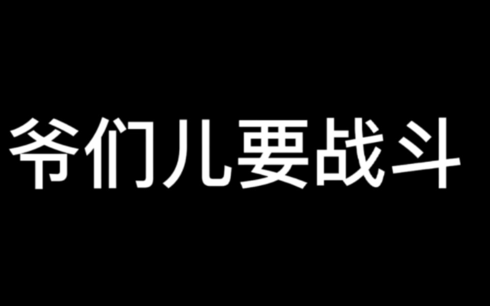 [图]时代少年团重生之我是校霸