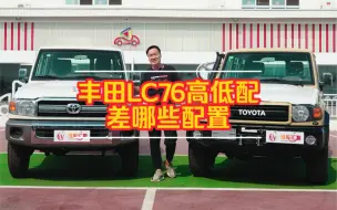 Download Video: 【荀磊爱侃车】视频加载中，速速查收惊喜！