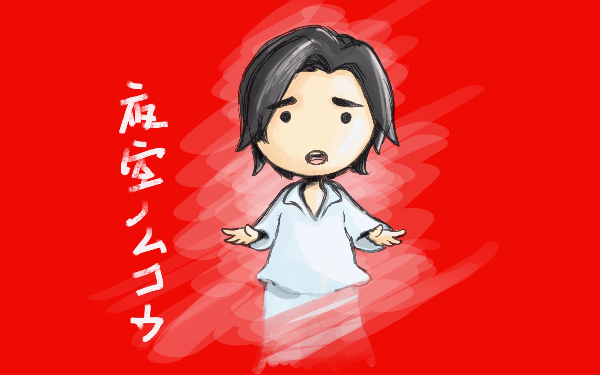 夜空的彼岸  大野智(中字)