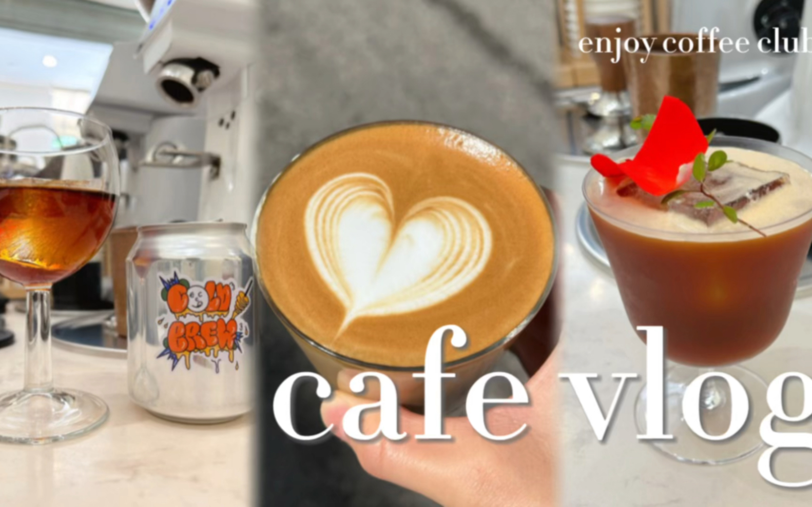 enjoy coffee club|西安咖啡店|cafe vlog|创意咖啡饮品“万灵药”太受欢迎|法棍三明治和咖啡搭配完美一餐|咖啡制作ASMR哔哩哔哩bilibili