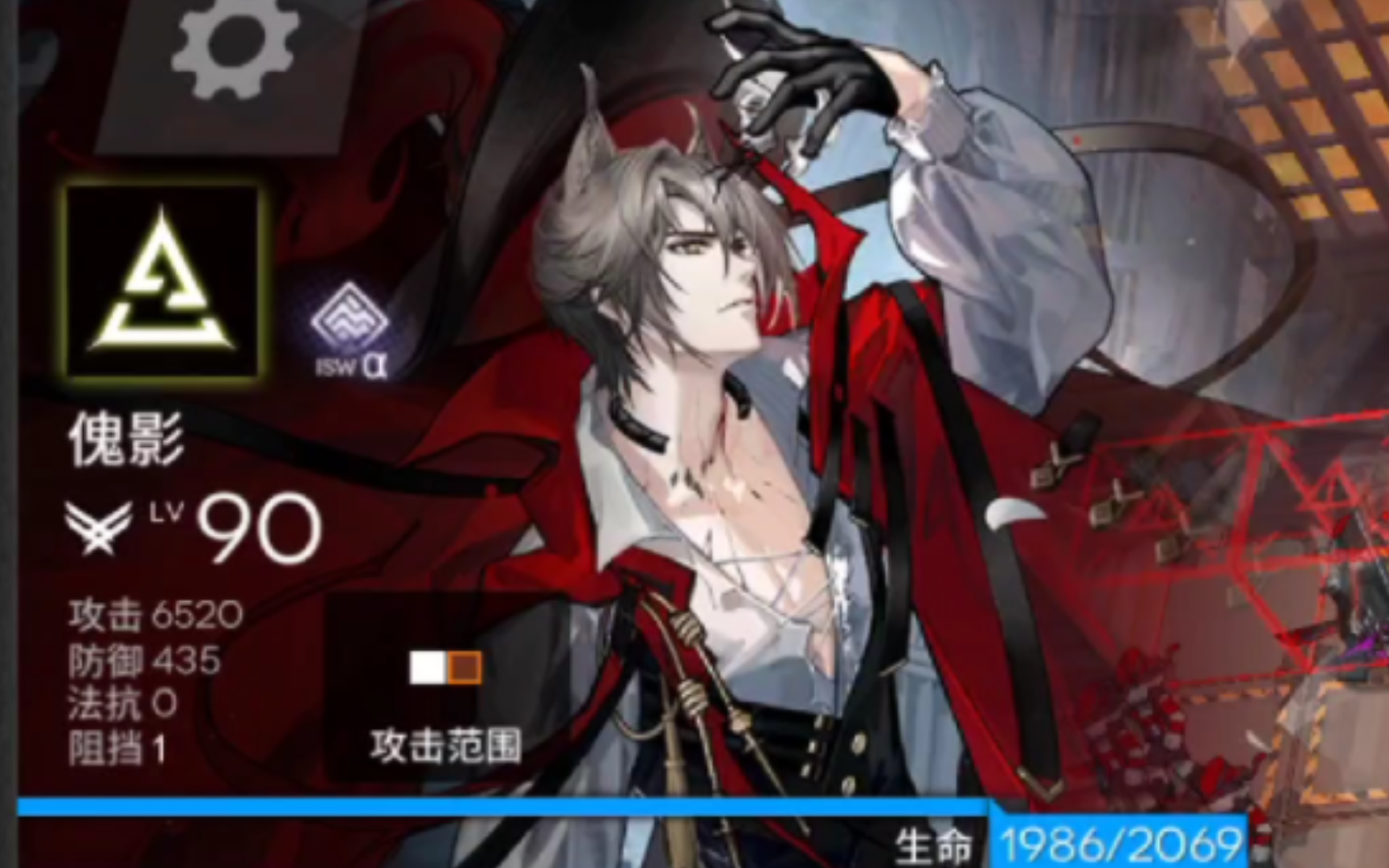 卢西恩:猩红血钻回来了