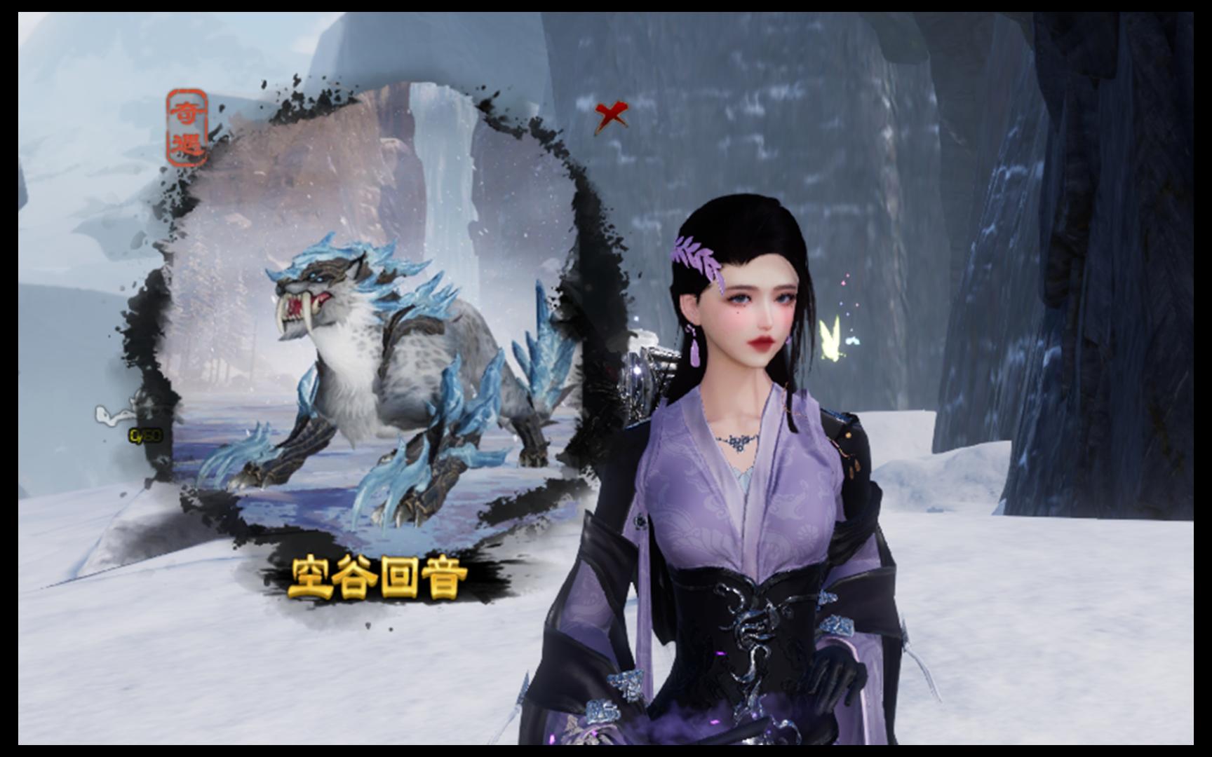 剑三奇遇触发实录【空谷回音/清风捕王】奇遇香露真的