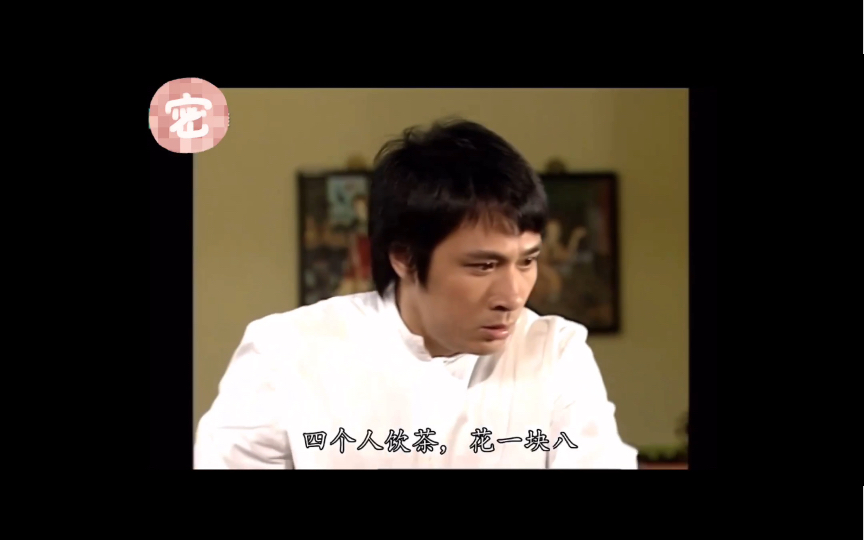 tvb粤语经典老剧难兄难弟刷新我的认识原来喝茶省钱可以这样做