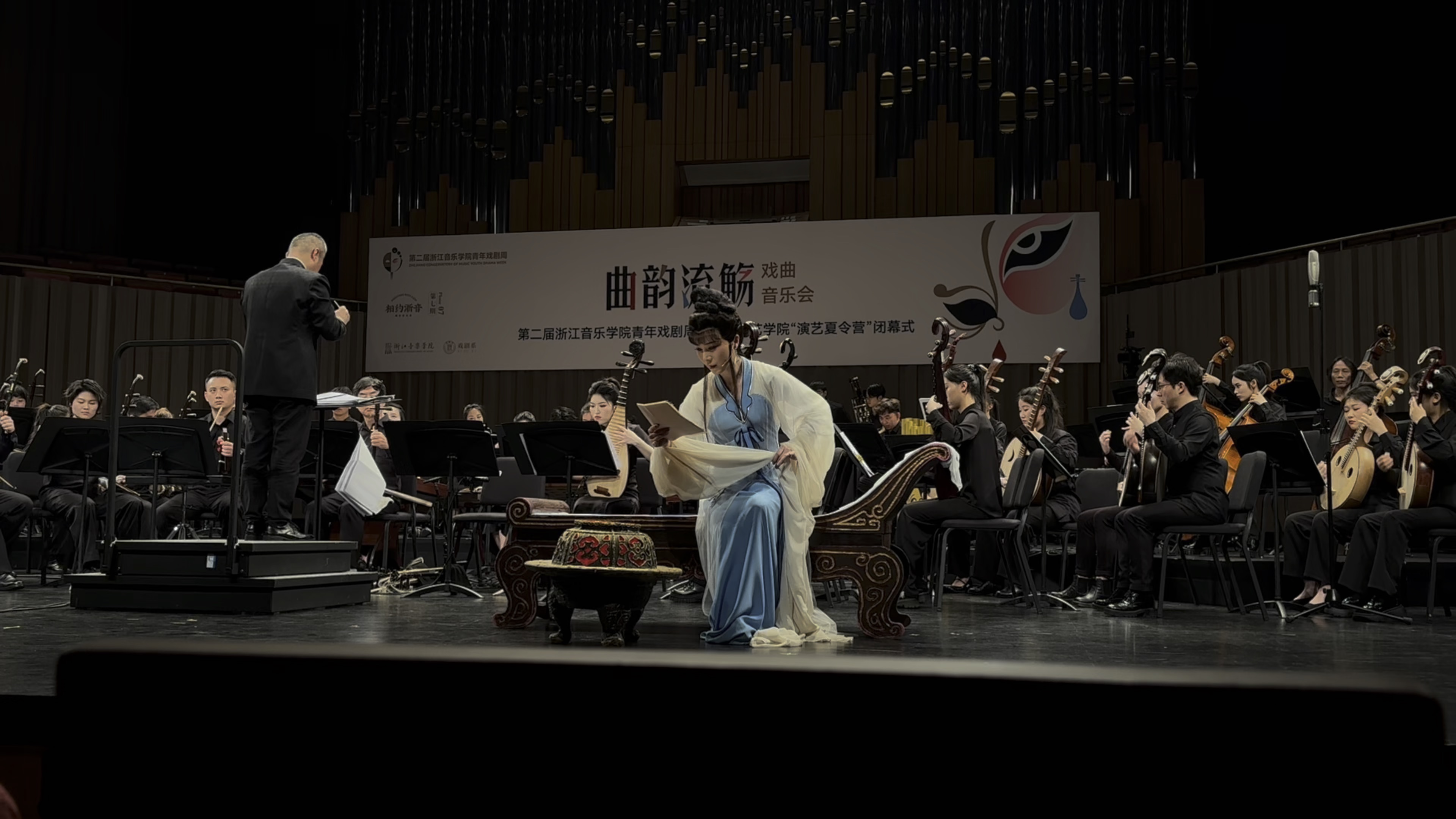 上海越剧院李旭丹|《黛玉焚稿》 2024.5.17于浙江音乐学院