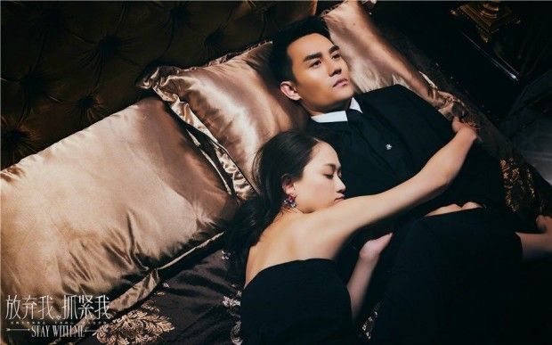 《放弃我,抓紧我》王凯陈乔恩吻戏合集