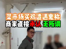 Télécharger la video: 视频有点长 想让大家看到完整细节#铁拳出击#打假#鬼秤