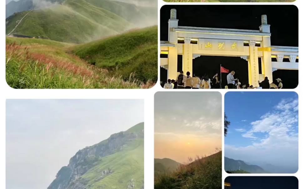 发现最美武功山 #萍乡武功山景区#武功山夜爬选手 来有来的目的 走有