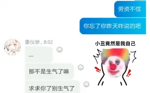 下载视频: ⚡关于我和同桌表白的第二天...⚡