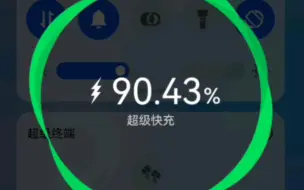 Descargar video: 这应该是华为最慢的超级快充了吧