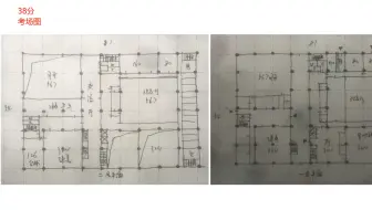 2021年一级注册建筑师考试38分大设计考场图：问题究竟出在了哪儿？