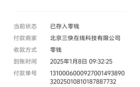 美团刷视频提现20元活动居然是真的,up主亲测已经成功提现两次20元哔哩哔哩bilibili