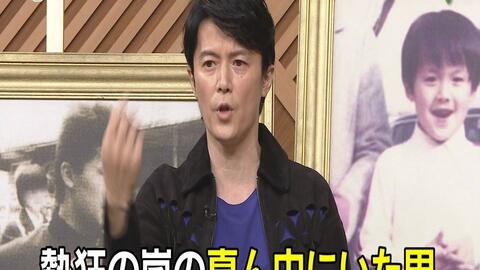 福山雅治的名言by大泉洋 哔哩哔哩