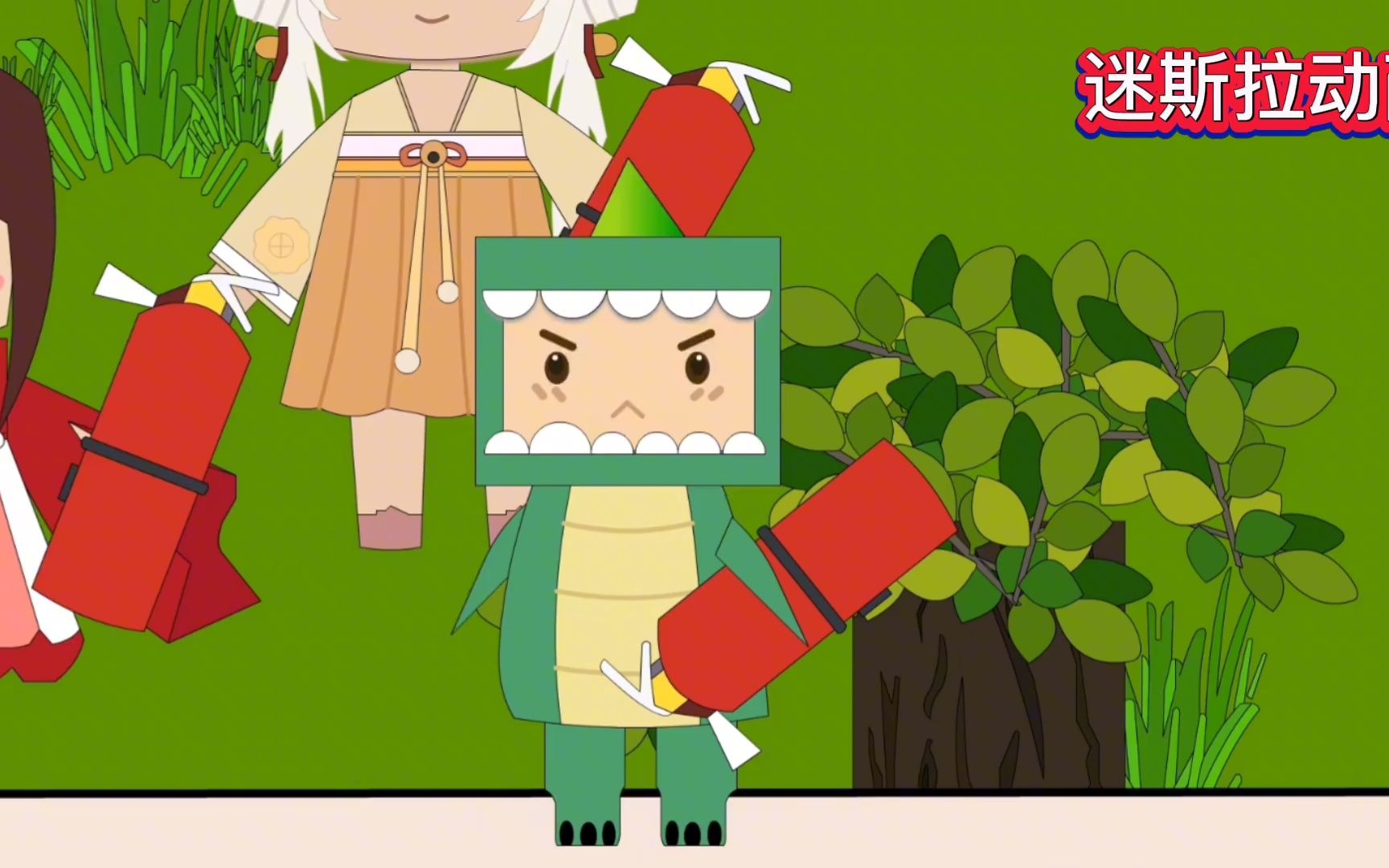 野萌宝是移动火点,桶亩惨被揍两圈.