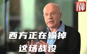 Télécharger la video: 英国封城 知名剑桥学者痛心连发8条推特：东亚赢了，西方失败了！