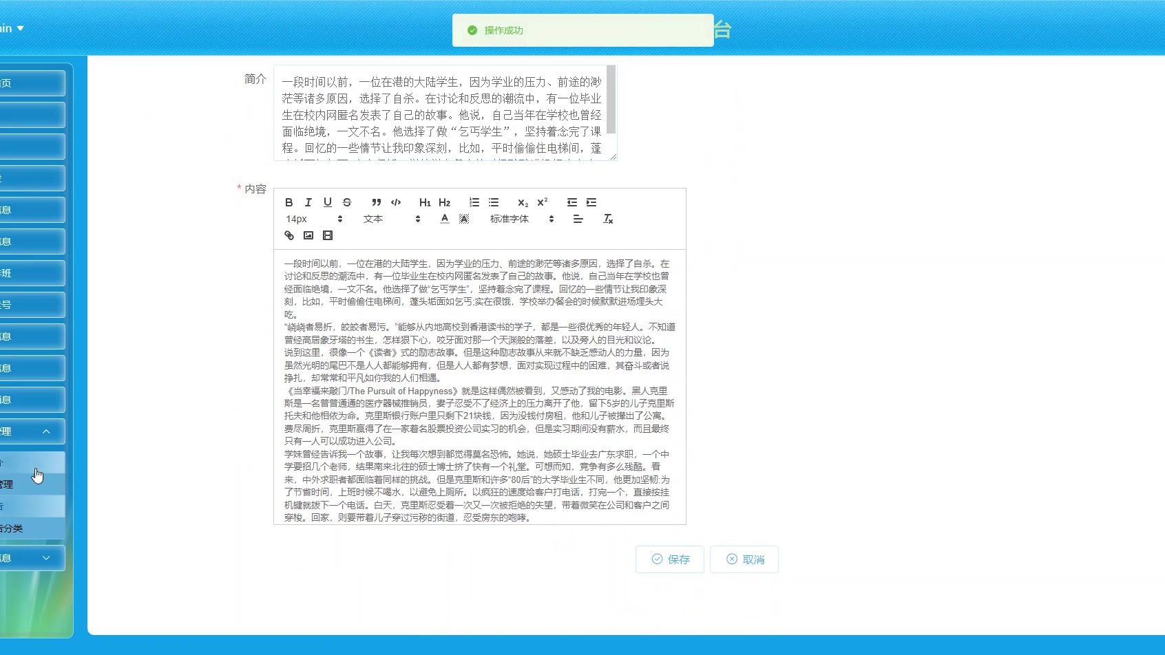 基于微信小程序的医院门诊智能预约平台源码+论文哔哩哔哩bilibili