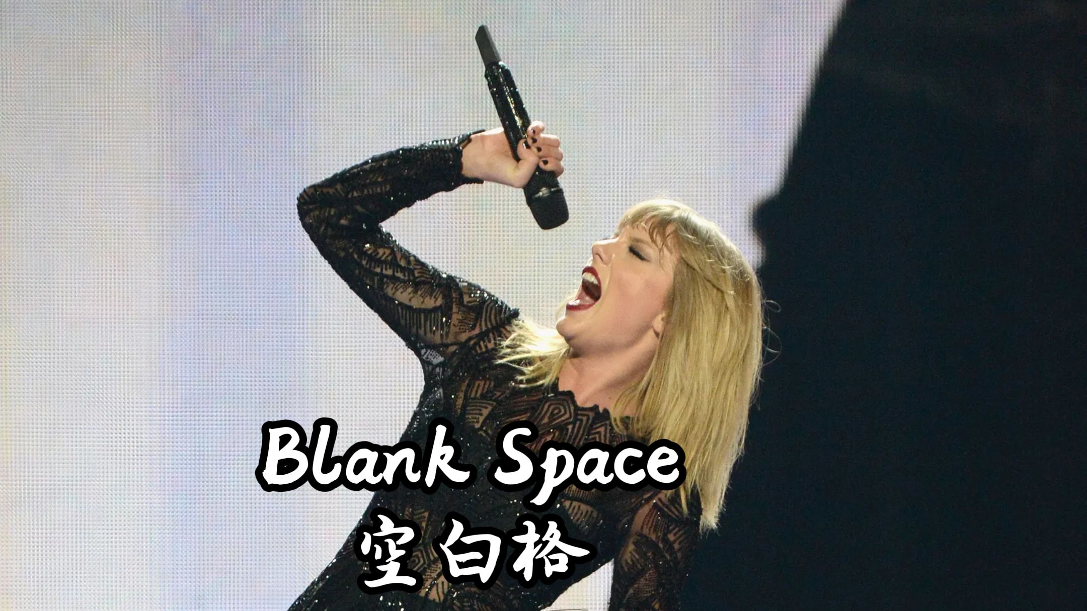 blankspacemv图片